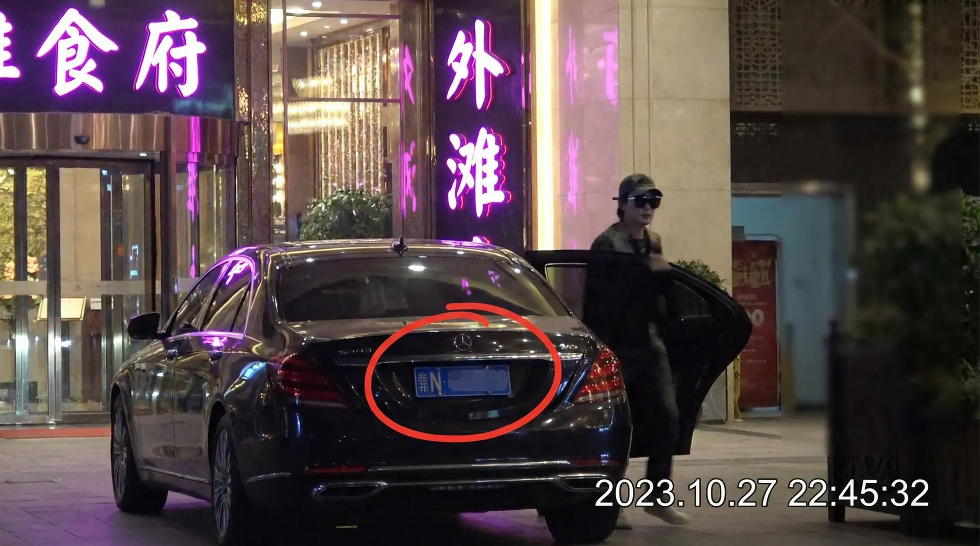 莱茵体育平台 - 豪车餐厅外偷拍